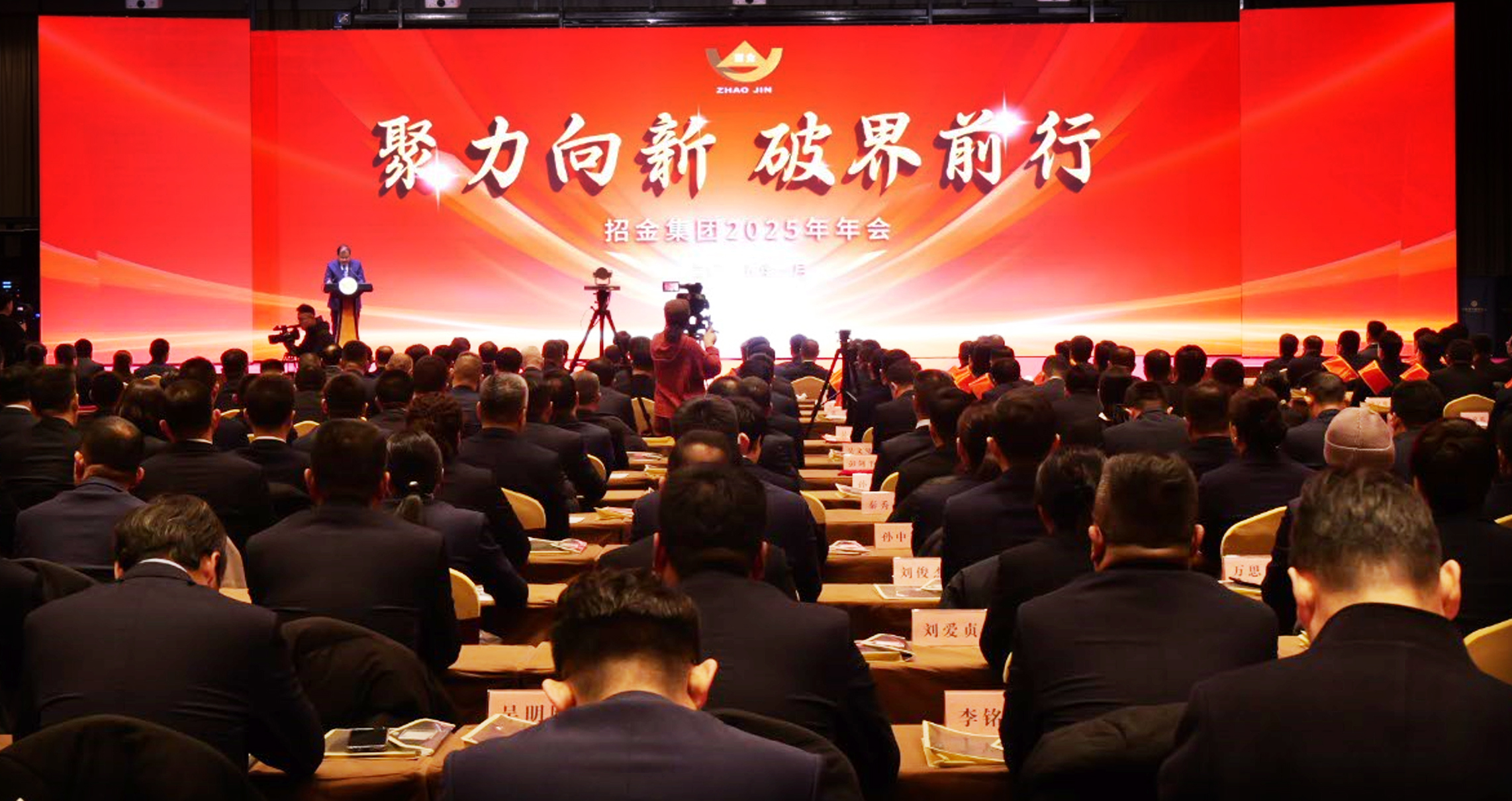 1738803546217080391.jpg 微信图片_20250127184140.jpg