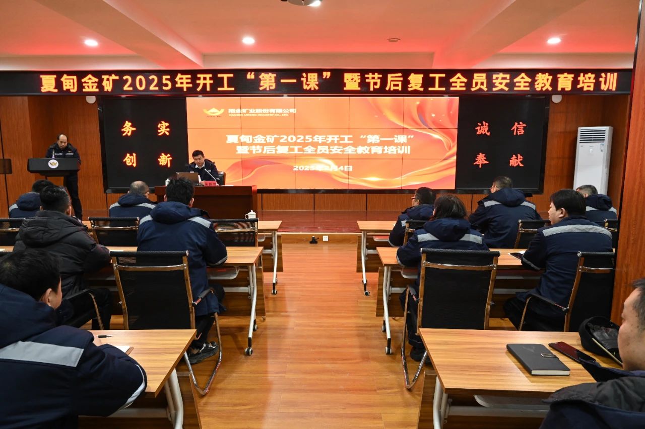 1741070659043079453.jpg 微信图片_20250304140533.jpg