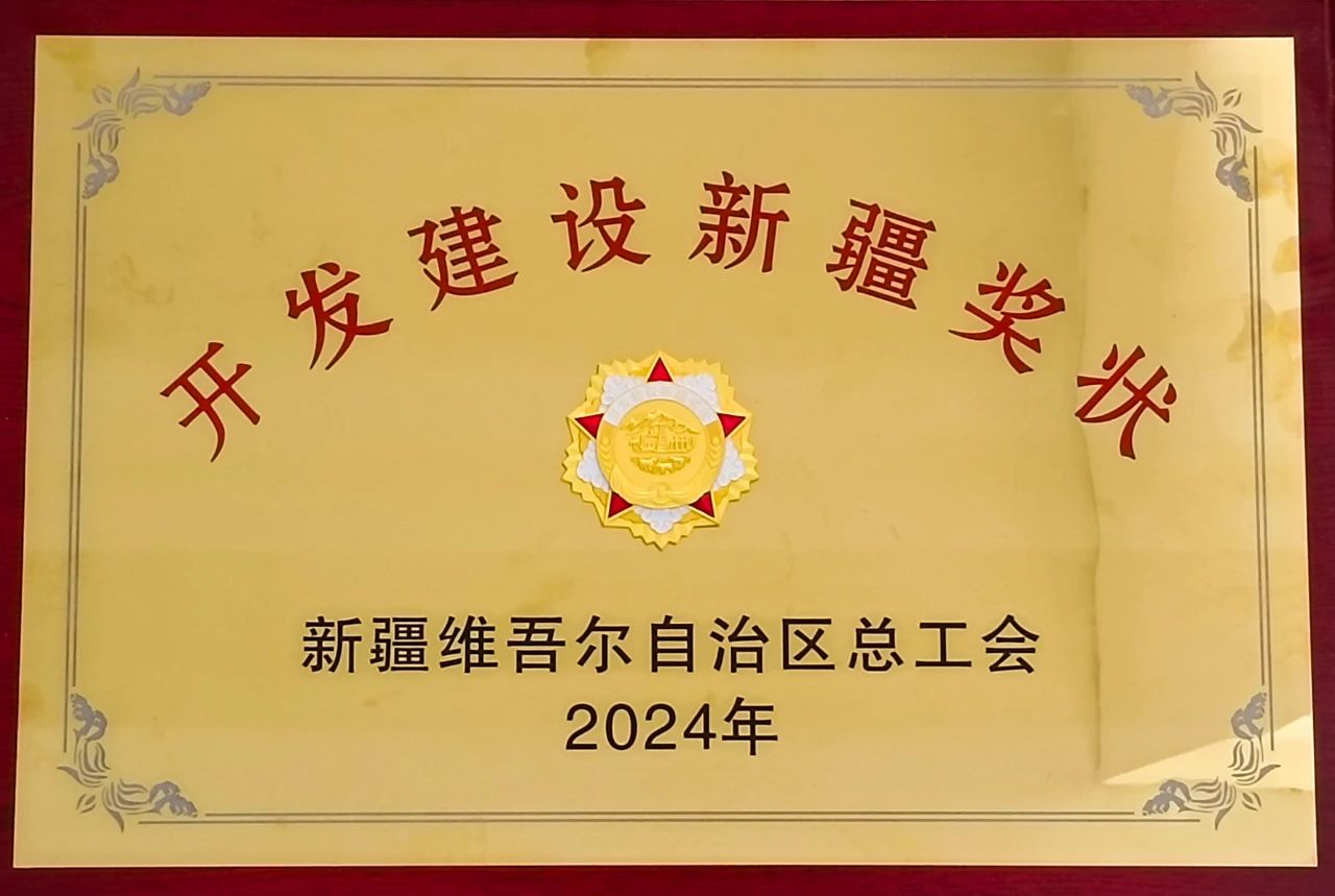 1741139442566045057.jpg 微信图片_20250304093513.jpg