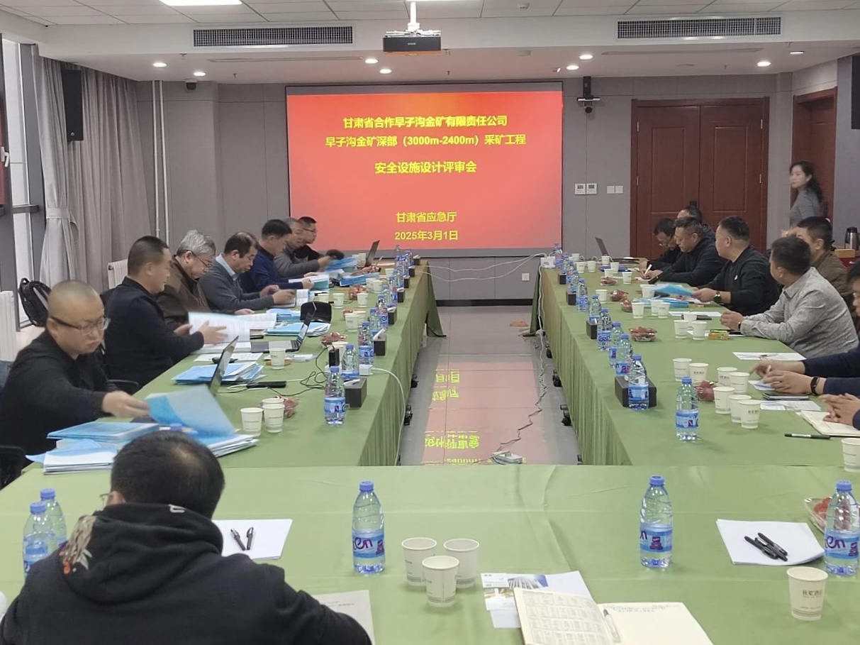 1741597854921037398.jpg 微信图片_20250310145731.jpg