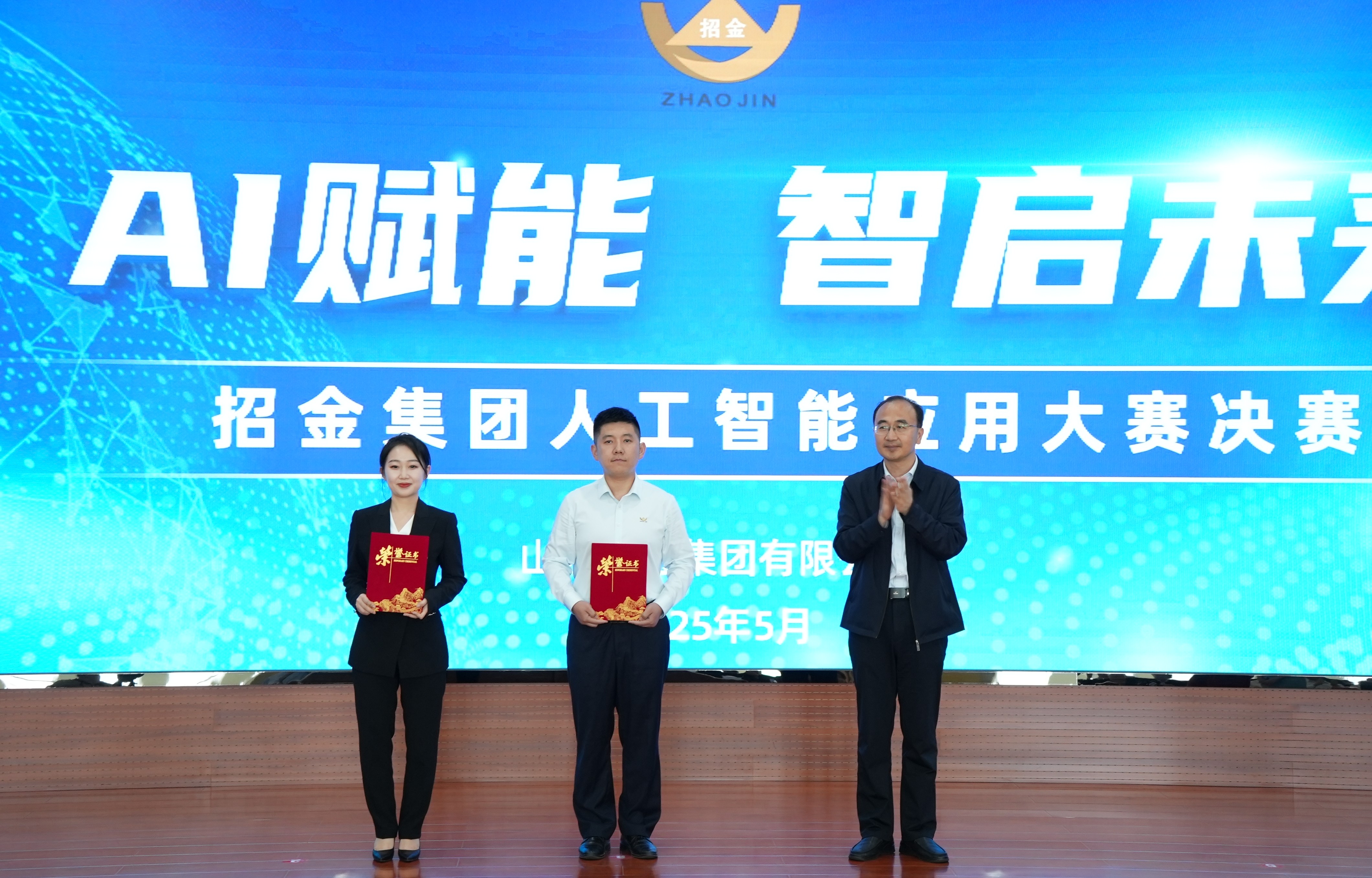 1747638595342083287.jpg 栾文敬一等奖.jpg