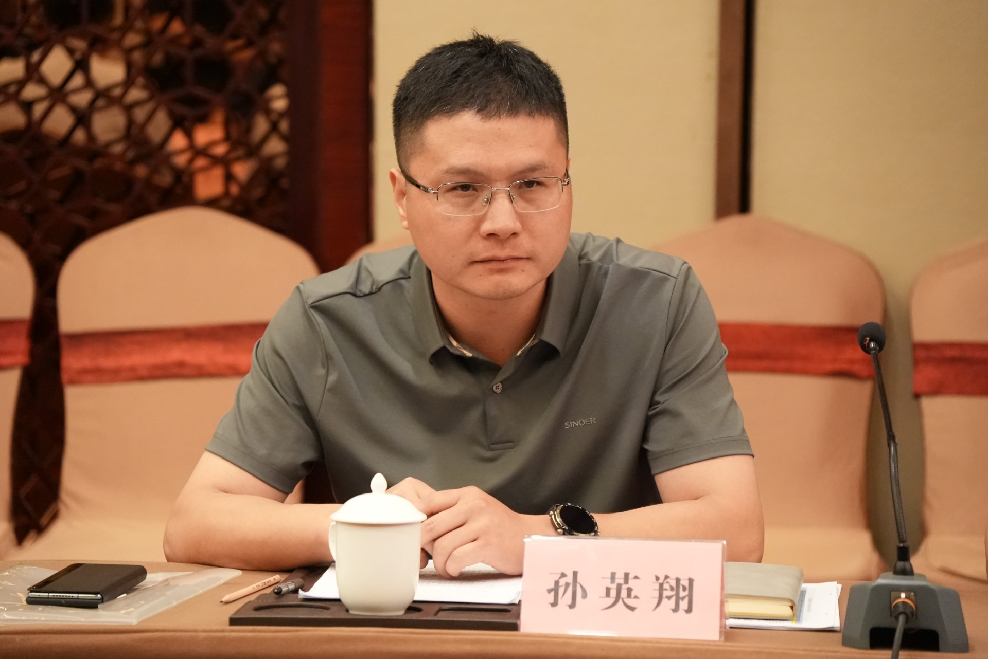 1749452081894013258.jpg 孙总3.jpg