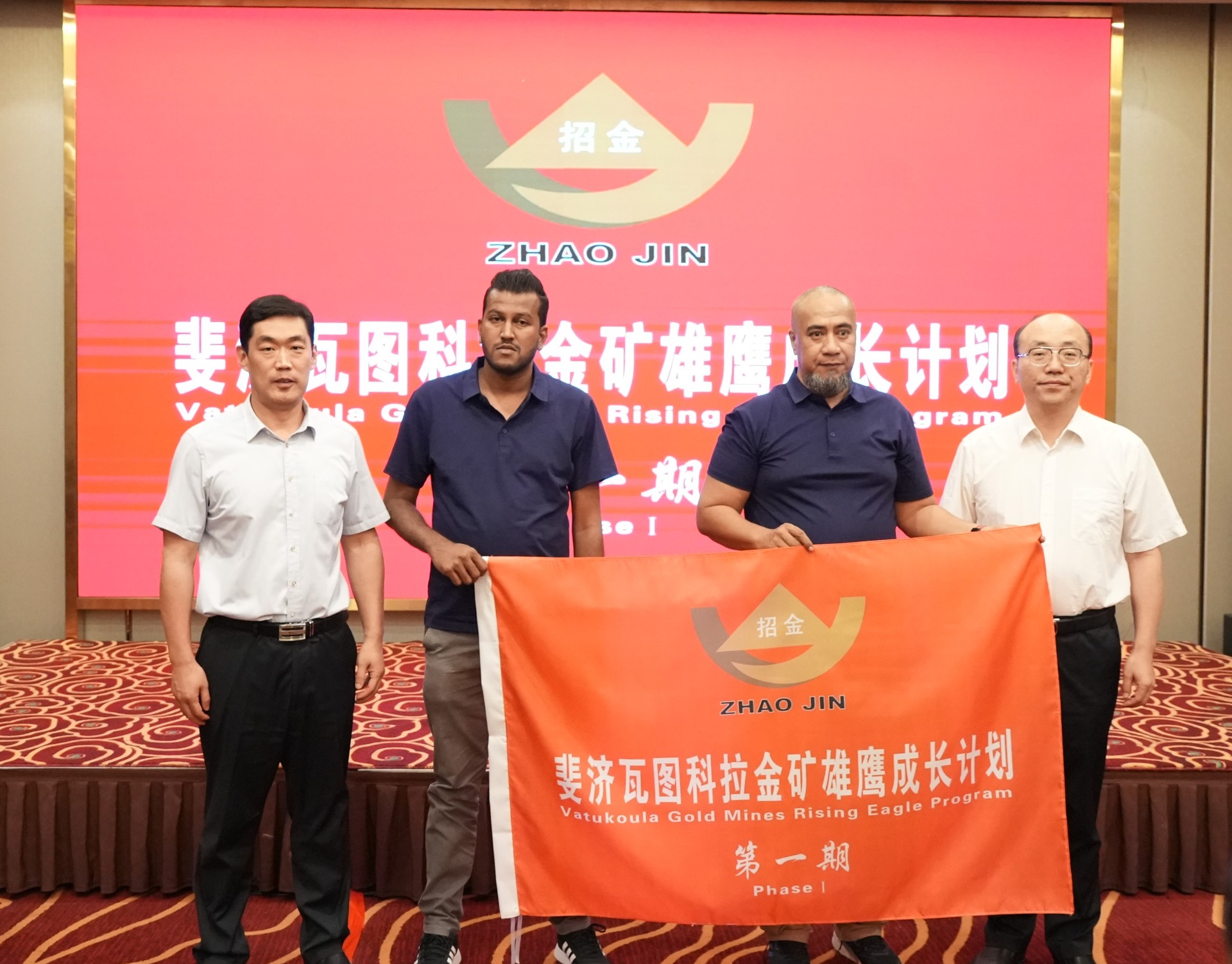 1749452098921020553.jpg 授旗仪式.jpg