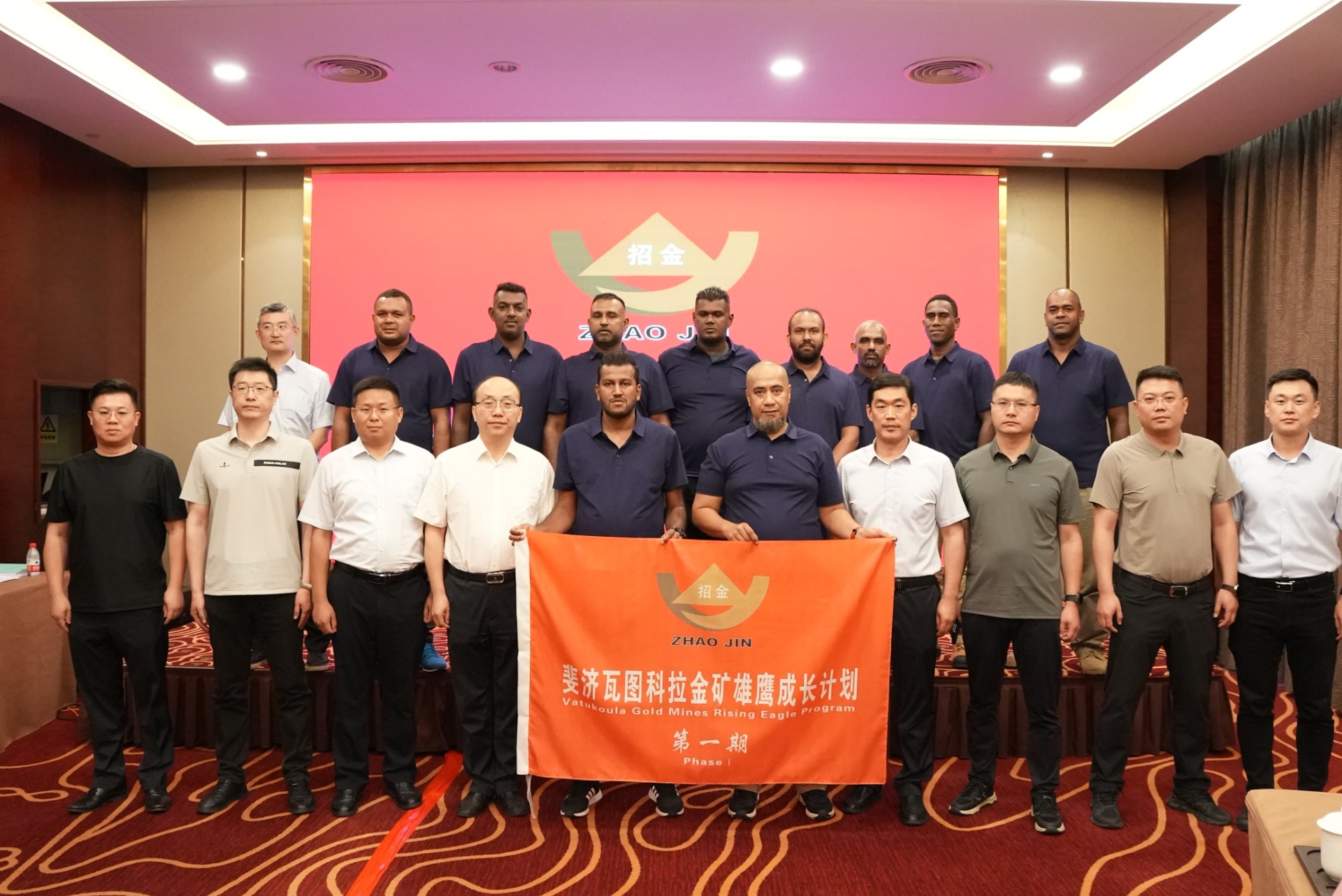 1749452430026071300.jpg 合影2.jpg