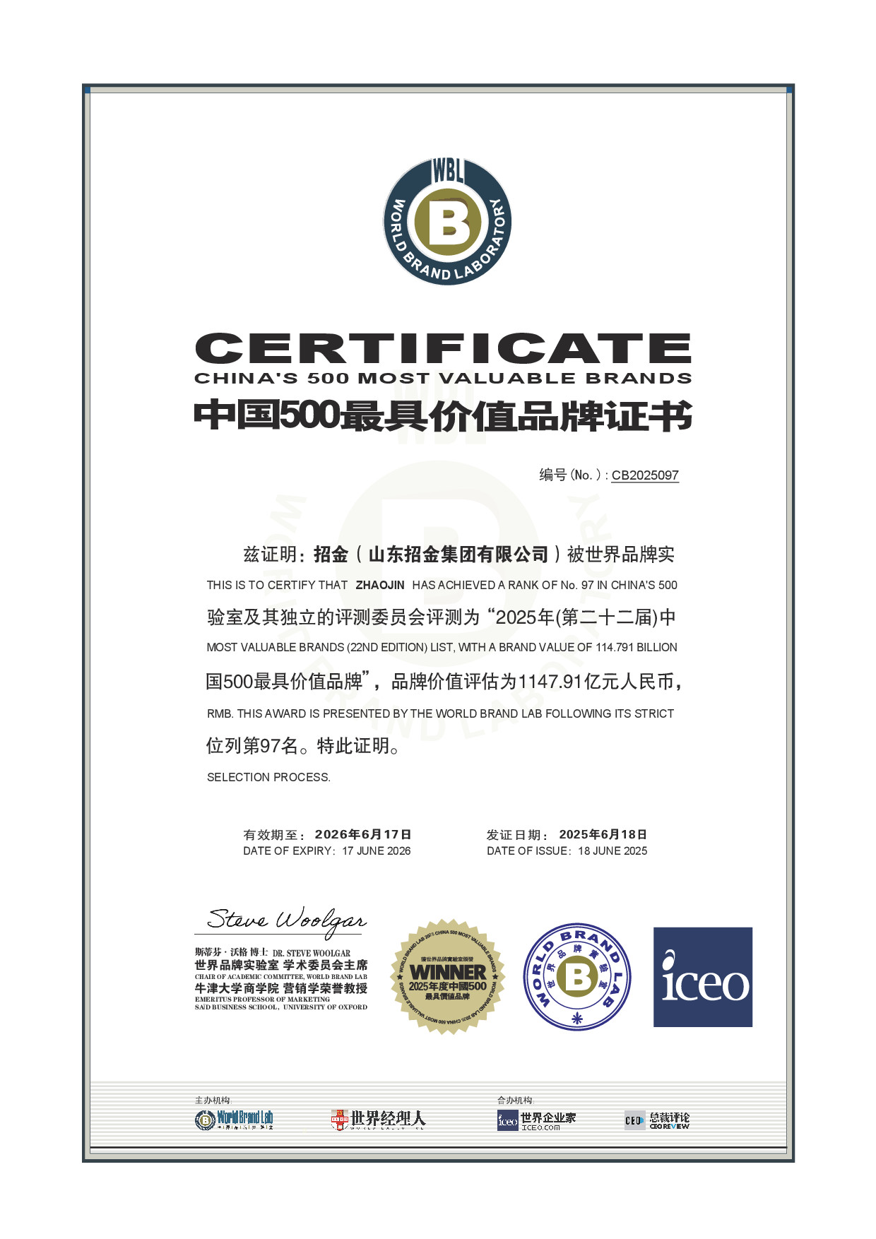 1750379894275027124.jpg 品牌图.jpg